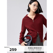 伊芙麗（eifini）無(wú)縫成型氣質(zhì)連帽拉鏈通勤羊毛針織開衫女2024秋冬新款上衣 櫻桃紅 XL 140-155斤