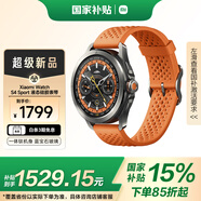 小米（MI）Xiaomi Watch S4 Sport 液態(tài)硅膠表帶 國家補(bǔ)貼 專業(yè)戶外運(yùn)動手表 心率血氧監(jiān)測小米手表智能手表