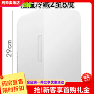 通用放藥品的迷你小冰箱220伏胰島素小冰箱專用2到8度型醫(yī)用藥品冷藏 【8升款】機(jī)械款+強(qiáng)冷型/白色