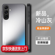 傲殼360°旋轉(zhuǎn)支架適用三星GalaxyA56手機殼膚感磨砂GalaxyA55保護套全包防摔Samsung男女GalaxyA55新 【冷山灰】膚感磨砂防指紋 三星Galaxy A55