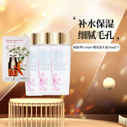 CLARINSEstee Lauder原生液粉底液 護膚旅行裝組合中小樣補水保濕 眼部精華0.9ml+櫻花原生液30ml*3