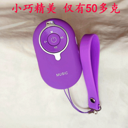 藍牙音箱戶(hù)外MP3隨身可愛(ài)插卡小音響無(wú)線(xiàn)自拍兒歌掛脖迷你低音炮 紫色 標配