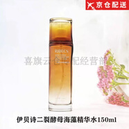 伊貝詩伊貝詩補水保濕緊致淡紋細致毛孔補水修復(fù)舒緩緊致 伊貝詩海藻發(fā)酵精華水150ml補水