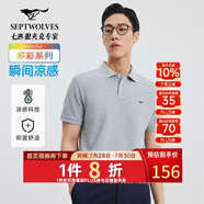 七匹狼短袖T恤男士T恤時(shí)尚中青年翻領(lǐng)商務(wù)休閑小狼標(biāo)刺繡Polo男裝