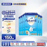 愛他美（Aptamil）德國版兒童配方奶粉2+段(24個(gè)月以上)易樂罐 800g*6罐箱裝