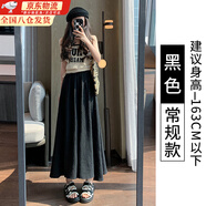 CEENIU冰絲褲裙女夏季新款寬松小個子直筒闊腿裙褲高腰休閑褲女士長褲 黑色 有內(nèi)襯 M 【100-120斤】