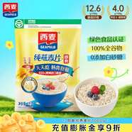 西麥即食燕麥片1000g袋谷物代餐營(yíng)養(yǎng)早餐無(wú)額外添加蔗糖