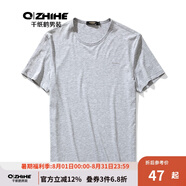千紙鶴薄款男士速干冰絲純色圓領(lǐng)短袖t恤男夏季寬松滑料半袖休閑T20158 08A花灰 L