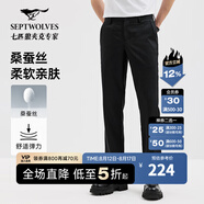 七匹狼【高彈三防】休閑褲男彈力商務(wù)挺括舒適直筒褲男士長褲子棉氨男褲 001(黑色)-桑蠶絲彈力柔軟2612 38