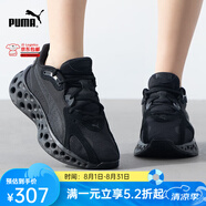 PUMA彪馬跑步鞋男鞋夏季輕薄透氣運動鞋緩震回彈彪電3入門跑鞋 【百搭跑鞋】黑色-草灰 41 （鞋內長265mm）