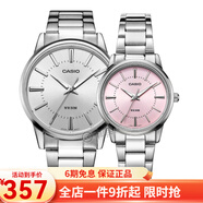 卡西歐(CASIO)情侶表 防水石英腕表 MTP-1303D-7A_LTP-1303D-4A