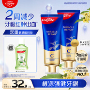高露潔（Colgate）氨基酸牙膏90g×2 改善牙齦出血 護齦清新口氣 新老包裝隨機發(fā)貨
