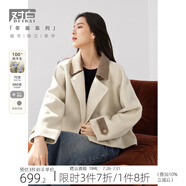 對白【100%綿羊毛】超好看短款毛呢外套女2024冬季新款雙面呢大衣 云燕麥 M
