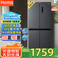 奧馬 HOMA（Homa）425升新一級能效雙變頻風(fēng)冷無霜除菌凈味 大容量十字門四開門冰箱雙開門對開門家用電冰箱