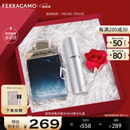 菲拉格慕（Ferragamo）藍(lán)色經(jīng)典淡香水50ml/限定香水禮盒木質(zhì)香調(diào) 持久留香 節(jié)日禮物