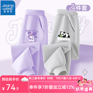 真維斯女童褲子春秋新款中大童長(zhǎng)褲女孩休閑運(yùn)動(dòng)褲兒童秋季時(shí)尚洋氣衛(wèi)褲 紫 抱枕洛米X+灰 吃筍熊貓x 140