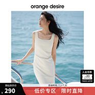 orangedesire明星款薄荷曼波氣質(zhì)方領(lǐng)連衣裙2024夏季新款肯豆風(fēng)長(zhǎng)裙  白色-星白色 L