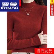 羅蒙（ROMON）25年秋冬新款羊毛衫女貼身保暖毛衣修身羊.絨內搭打底針織衫上衣 酒紅 XL 建議115-130斤