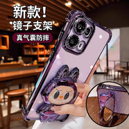 瑪爾扎 鏡子帶支架適用opporeno15手機殼reno14新款透明reno13pro鏡頭全包氣囊防摔11高級感硅膠套 【暗夜紫】補妝鏡支架*超防摔氣囊*高透不發(fā)黃 OPPO Reno9