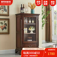美式實(shí)木單門矮酒柜家用展示柜客廳家具帶玻璃儲(chǔ)物柜展示柜餐邊柜 胡桃色右開(750*450*1300高mm)