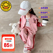 G.DUCKKIDS童裝女童春裝套裝兒童衣服女孩春秋季亮片兔子棒球服外套女 粉色【紅袖亮片兔子款】 100 尺碼2~3歲【 90-100cm】