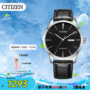 西鐵城（CITIZEN）手表男日韓表自動機(jī)械日顯表盤皮帶學(xué)生送禮物男友NH8350-08E