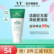 VT老虎洗面奶女300ml 氨基酸潔面男女深層清潔洗面奶男女韓國(guó)進(jìn)口
