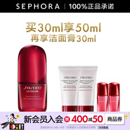 資生堂（Shiseido） 新紅妍肌活精華露 傲嬌精華 紅腰子 護(hù)膚品 30ml套組C【第四代】