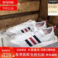 阿迪達斯 （adidas）禮物男女款低幫慢跑阿甘T字頭運動(dòng)鞋休閑跑步鞋B44669 BB9678白德訓 36.5