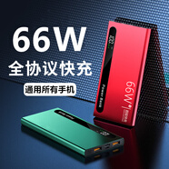 2025新款充電寶20000毫安大容量超級快充手機(jī)通用便攜PD移動(dòng)電源 商務(wù)黑【超級快充不傷機(jī)】