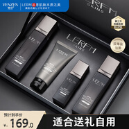 梵貞藍(lán)尼方可男士護(hù)膚品套裝禮盒洗面奶水乳面霜送男生父親節(jié)日禮物盒