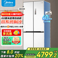 美的M60云朵系列535白色十字四開(kāi)門(mén)60cm純平全嵌超薄雙系統白色家用冰箱 國家補貼20% MR-535WUSPZE