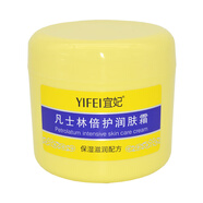 宜妃宜妃凡士林倍護(hù)潤膚霜300g面霜護(hù)手霜保濕手足護(hù)理大瓶家庭裝 1瓶