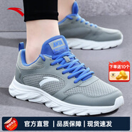 安踏（ANTA）男鞋運(yùn)動(dòng)鞋男2025春夏季新款減震透氣緩震跑步鞋男士運(yùn)動(dòng)鞋子男 【基礎(chǔ)款-網(wǎng)面透氣】中灰/魅力藍(lán) 40