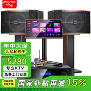 山水（SANSUI）FK-101 家庭K歌 10寸12寸 10喇叭 KTV音響套裝 家用會議卡包唱歌音響電視卡拉OK音箱效果器點歌機 FK101三分頻10單元音響+功放+話筒+2T點歌