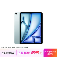 Apple/蘋果 iPad Air 11英寸 M2芯片 2024年新款平板電腦(Air6/1T WLAN版/MUWR3CH/A)藍(lán)色