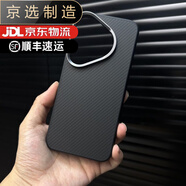 華為（HUAWEI）【品質(zhì)原裝】適用于梵思碳纖維紋華為pura70手機(jī)殼p70防摔套70pro 【黑色】鎧拉夫紋纖維二合一軟邊硬背加高鏡頭保護(hù) 華為_Pura_70_Ultra