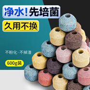 憨憨樂(lè )園 魚(yú)缸過(guò)濾材料 5D凈水納米細菌屋球濾材中空石英球 約25顆 贈網(wǎng)袋