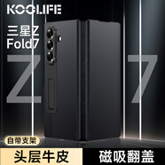 KOOLIFE適用 三星Fold7手機殼Galaxy Z Fold7手機保護套折疊屏翻蓋真皮全包防摔皮套支架款超薄商務男女