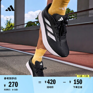 adidas DURAMO SL訓(xùn)練備賽舒適體測(cè)跑鞋男子阿迪達(dá)斯官方   黑色/白色I(xiàn)D9849   36
