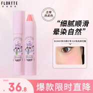 花洛莉亞（FLORTTE）BUNNY聯(lián)名款腮紅筆膏送女友禮物提亮修容02#兔兔棉花糖