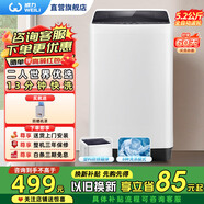 威力洗衣機5.5/6/7/8/9/10/12公斤全自動波輪洗衣機家用大容量出租屋公寓快洗中途添衣筒自潔以舊換新 XQB52-5226B-1（5.2公斤二人優(yōu)選）