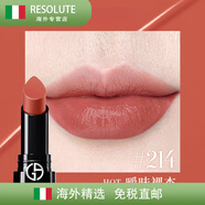 阿瑪尼（ARMANI）權(quán)力唇膏啞霧紅黑管柔潤顯色啞光口紅唇膏滋潤口紅110/206/202/20 【潤澤版】#214曖昧裸杏