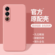 魅族（MEIZU）適用魅族21手機殼21Pro/21Note新款Meizu液態(tài)硅膠保護套MZ鏡頭全包防摔二十一por男女n0te黃色感磨 【砂粉色】單殼+全屏膜 魅族21  Note