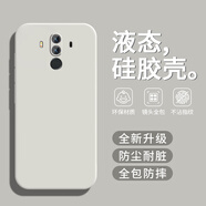 戀思適用華為Mate9手機殼MHA一AL00保護套meta新款mete液態(tài)硅膠軟殼mt全包防摔m9外殼男met女超薄后殼 【古董白】+9D全屏膜 華為 Mate 9