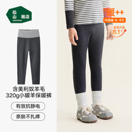 松山棉店【商場(chǎng)同款】自由穿小暖羊兒童打底褲保暖褲男童女童中大童褲子 320g-深灰條紋 130 cm