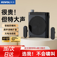 科沃【超大音量】小蜜蜂擴(kuò)音器教師專用無線領(lǐng)夾式教學(xué)講課麥克風(fēng)導(dǎo)游講解戶外便攜喊話器藍(lán)牙音箱