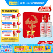 國窖1573【禮盒送禮】濃香型白酒 禮盒裝送酒具 送禮宴請純糧酒 52度 500mL 2瓶 牛氣沖天 牛年禮盒