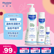 妙思樂（Mustela）妙思樂兒童洗發(fā)水沐浴露二合一750ml組合裝嬰兒洗發(fā)水沐浴露