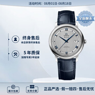 歐米茄（OMEGA） 瑞表碟飛系列 天文認證自動(dòng)機械男腕表39.5mm 皮帶銀盤(pán)424.13.40.20.02.003